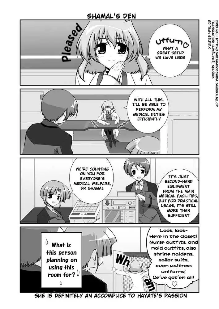 Magical Girl Lyrical Nanoha StrikerS Chapter 11.1 17